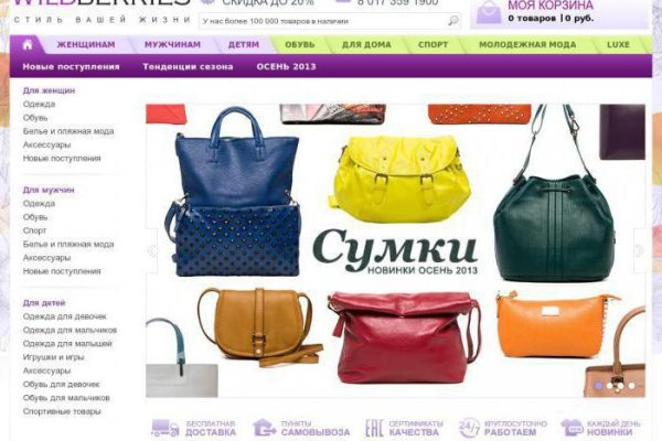 Kraken зеркала kr2web in