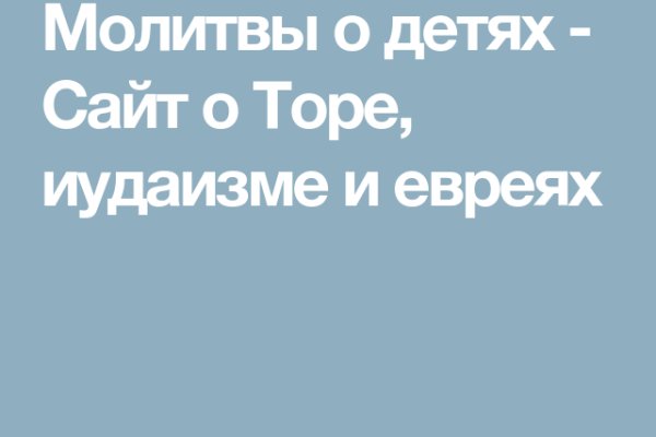 Рабочее зеркало кракен