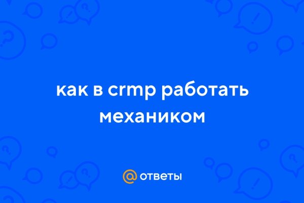 Как войти на кракен