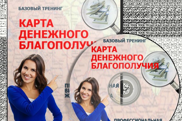 Кракен сайт kr2web in зарегистрироваться