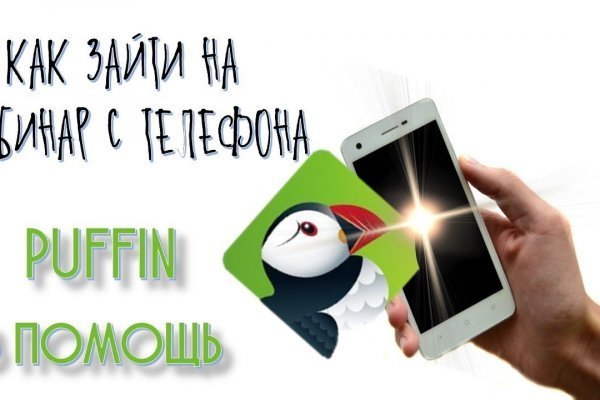 Кракен вход официальная ссылка