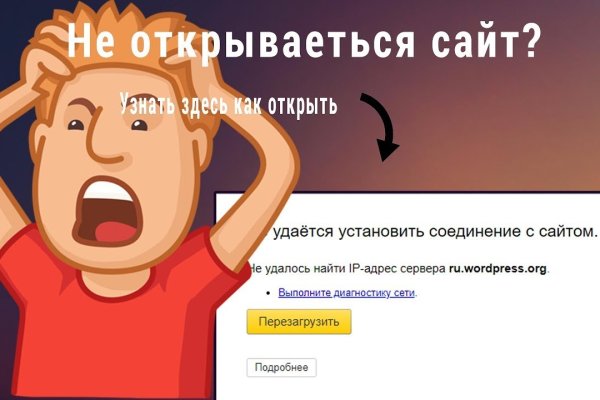 Kraken tor onion зеркало