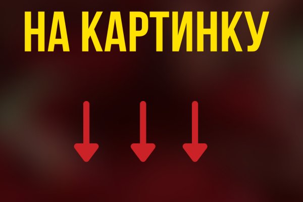Сайт кракен официальный ссылка onion