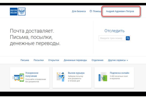 Кракен маркетплейс ссылка