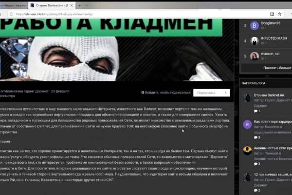 Ссылка кракен через тор