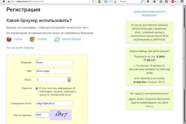 Кракен новое зеркало
