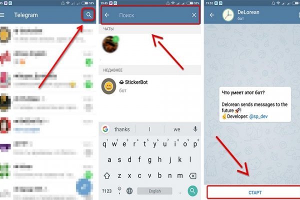 Как зайти на кракен браузеры