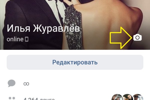 Кракен мониторинг ссылок kraken torion