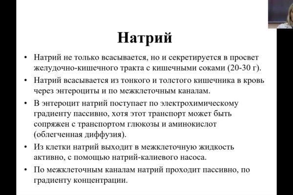 Сайт кракен тор