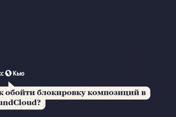 Не могу зайти на сайт кракен