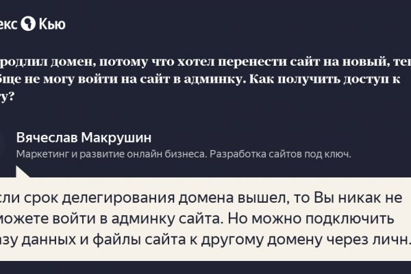 Кракен сайт работает