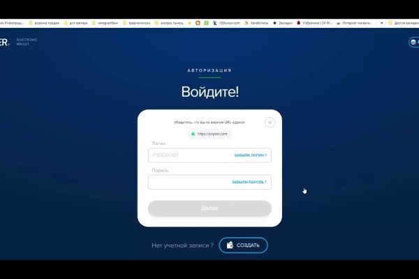 Кракен интернет