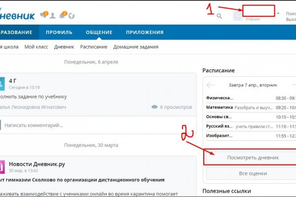 Кракен вход ссылка kraken torion net
