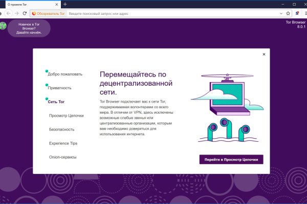 Кракен сайт kr2web in зарегистрироваться