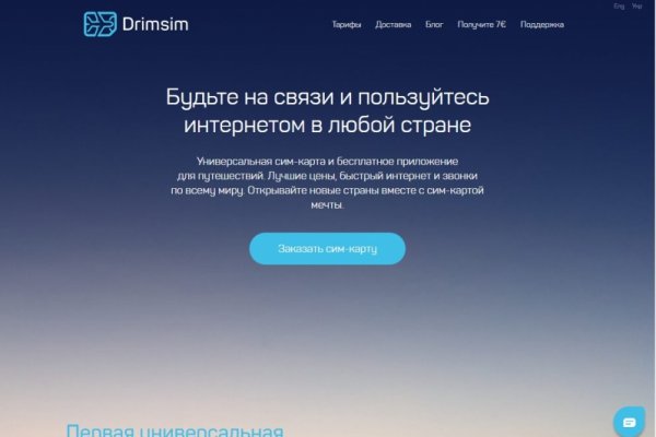 Как войти в кракен через тор