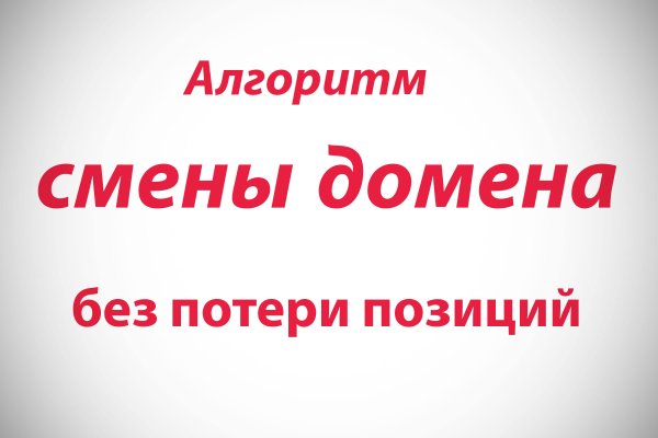 Кракен зеркало на тор
