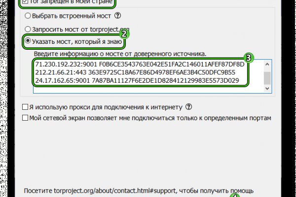 Кракен маркетплейс магазин