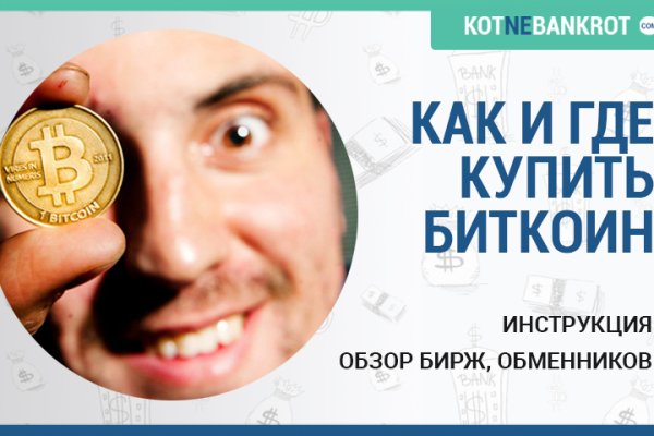 Сайт kraken darknet