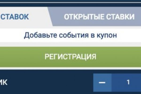 Мега кракен