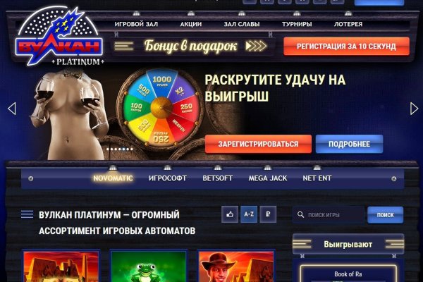 Как зарегистрироваться на кракене