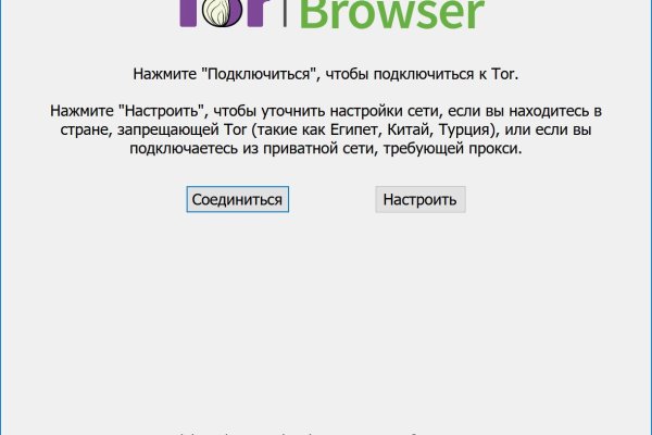 Как открыть ссылку с кракена