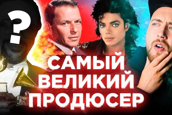 Кракен прямая ссылка