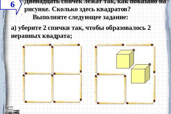 Сайт кракен рабочая ссылка