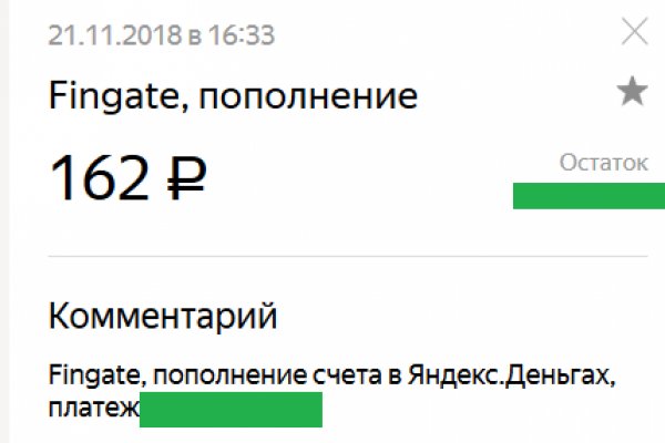 Кракен прямая ссылка
