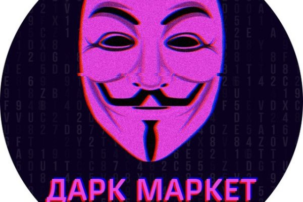 Кракен новый маркетплейс