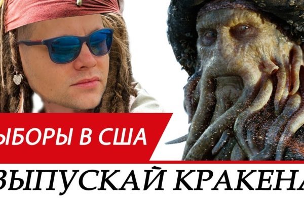 Кракен с айфона