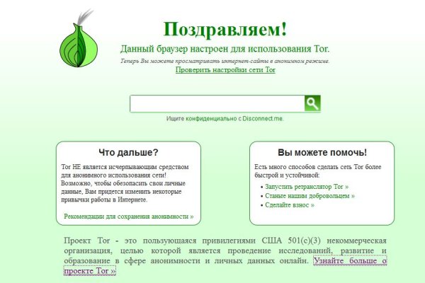 Кракен ссылка замена