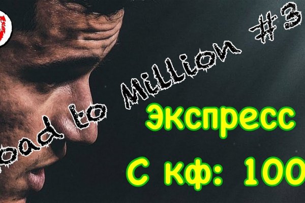 Сайт кракен гидра