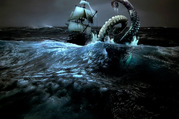 Kraken krn