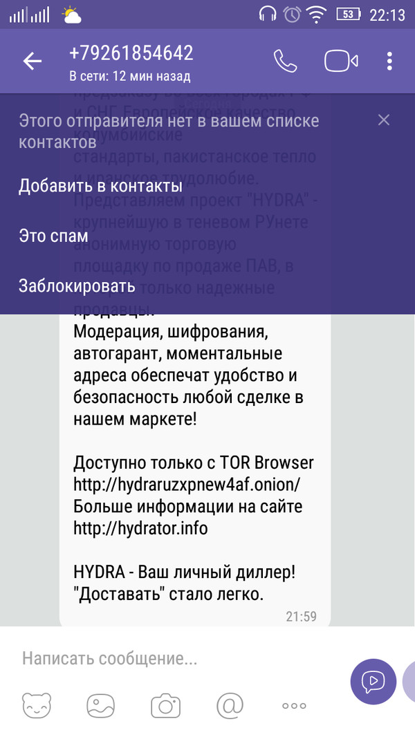 Кракен омг мега