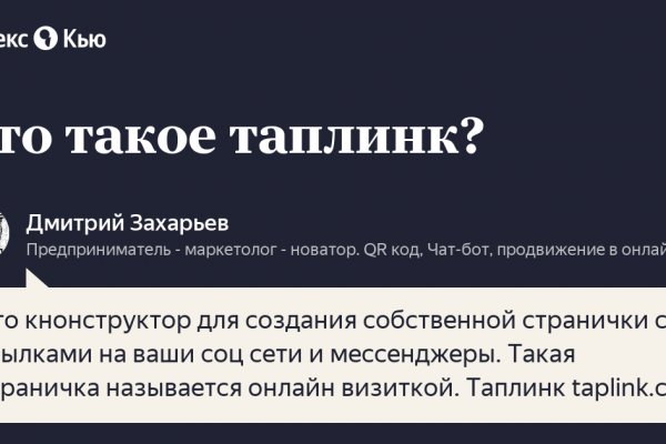 Kraken tor ссылка kraken014 com