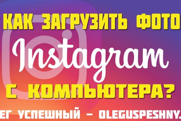 Кракен официальная ссылка зеркало
