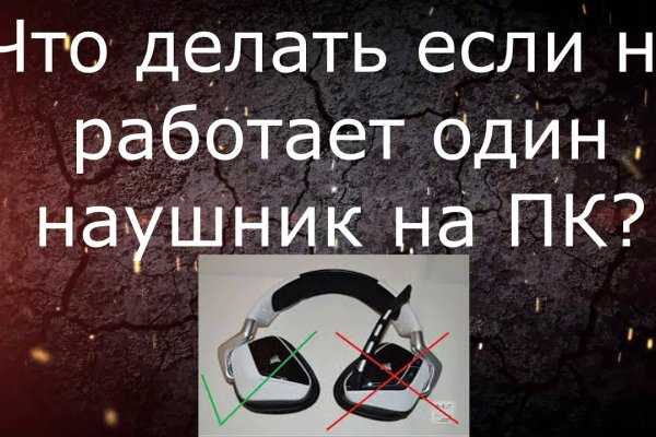 Почему в кракене пользователь не найден