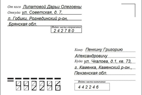 Ссылки на кракен com