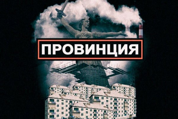 Кракен даркнет поддержка