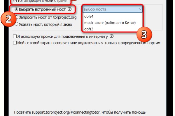 Восстановить доступ к кракену
