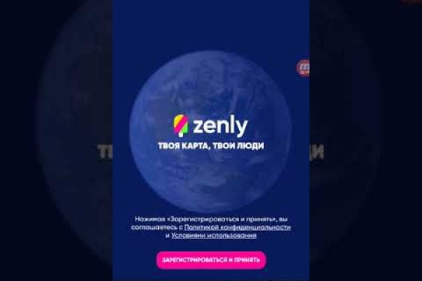 Кракен что можно купить