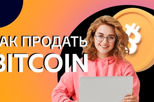 Кракен нет