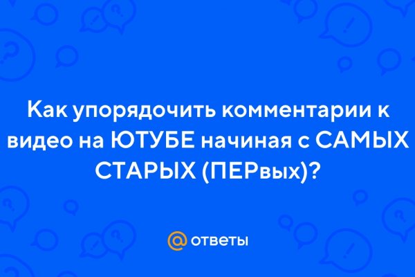 Ссылки тор браузер